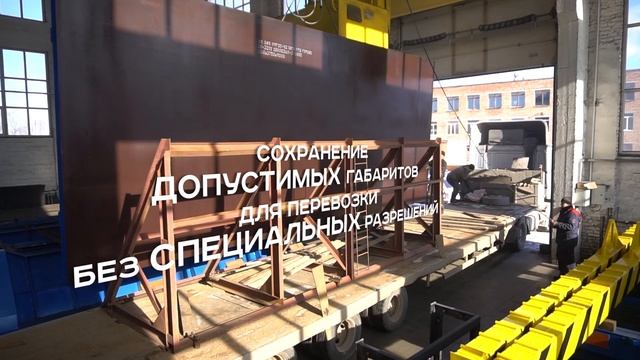 Формовочный стенд и траверсы для ЖБИ производства «М-Конструктор» смотреть онлайн