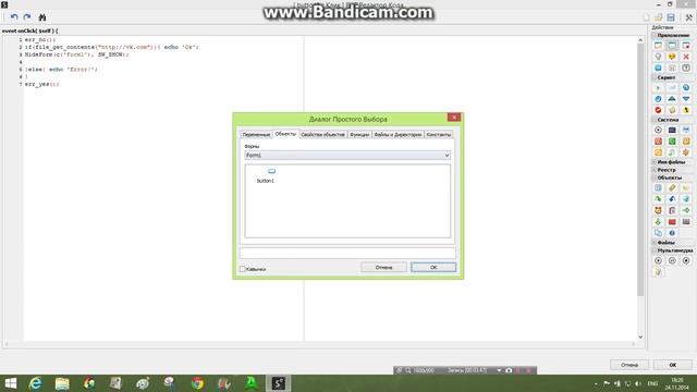 Редкий скрипт (PHP Devel Studio 3.0 beta смотреть онлайн