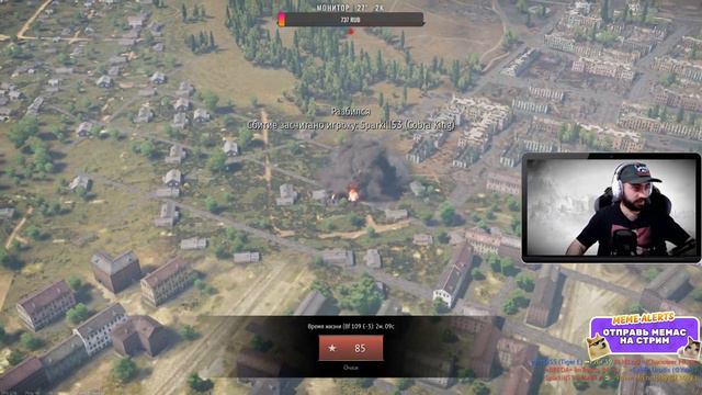 War Thunder| БР 5.0-6.0 | АБ-РБ | Учусь играть | Стрим | Читаю чат | Общение | смотреть онлайн