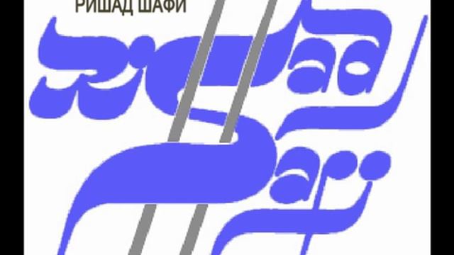 "СОЛО АРАБИК" Барабашки арабские. смотреть онлайн