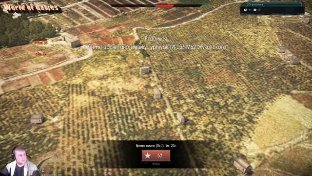 War Thunder,Б2?[Стримм]?DUCIT смотреть онлайн