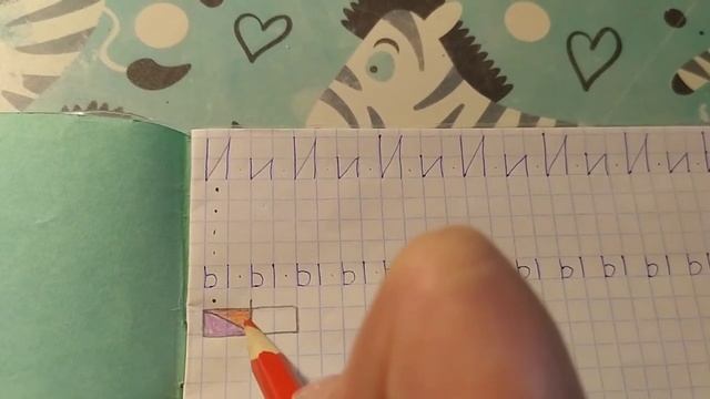 Не стыдно не знать, стыдно не учиться. Буква ы. смотреть онлайн