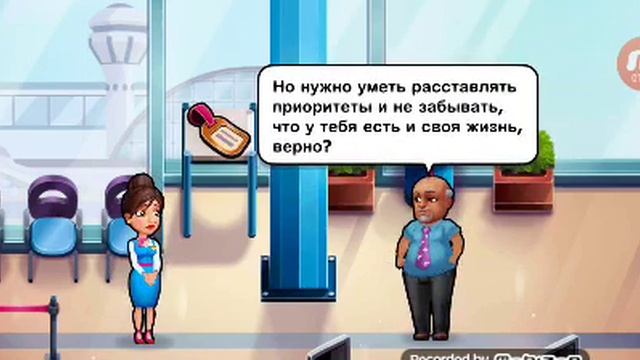 Игра аэропорт #1. смотреть онлайн