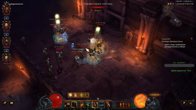 Diablo 3 Героический Сезонный Заход 4 мили смотреть онлайн