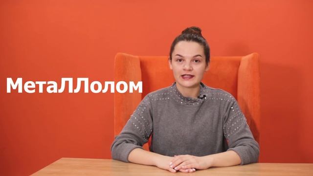СЛОВАРНЫЕ СЛОВА. ЕГЭ РУССКИЙ ЯЗЫК - 2021 смотреть онлайн