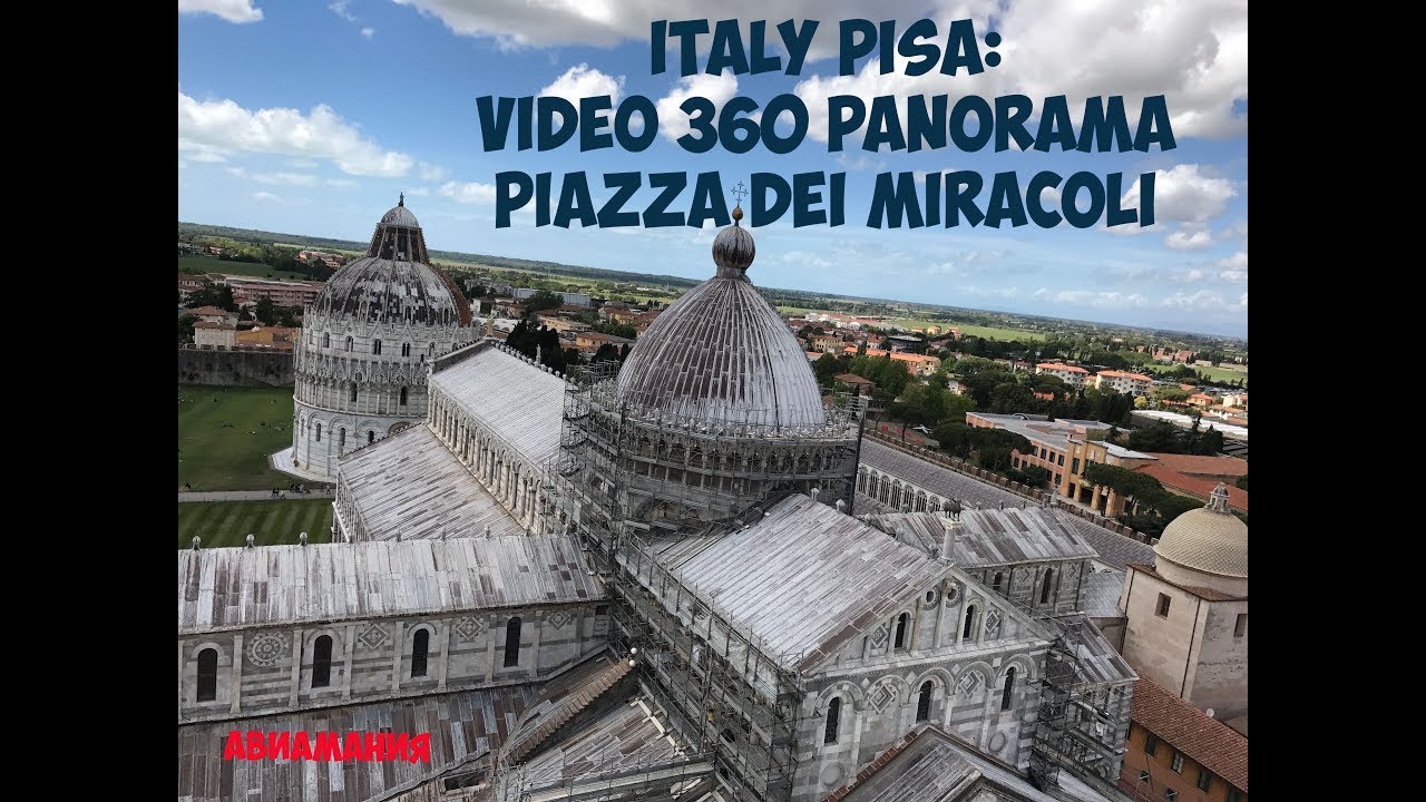 Italy Pisa: video 360 panorama Piazza dei Miracoli смотреть онлайн