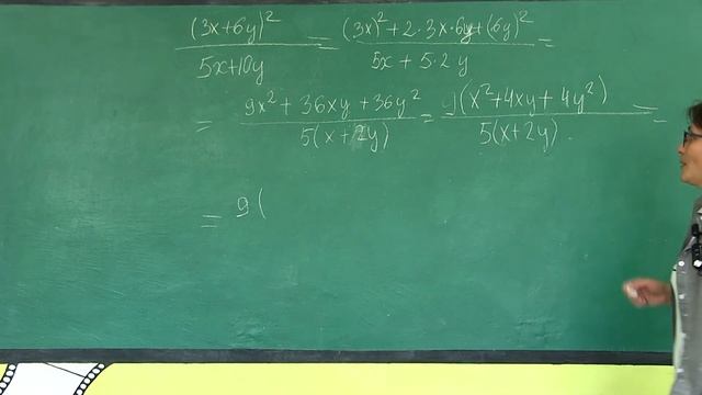 Алгебра 8 класс | Основные свойства дроби смотреть онлайн
