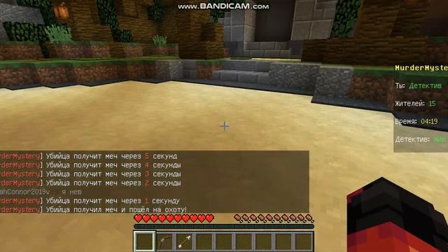 играю в мурдер мистери смотреть онлайн