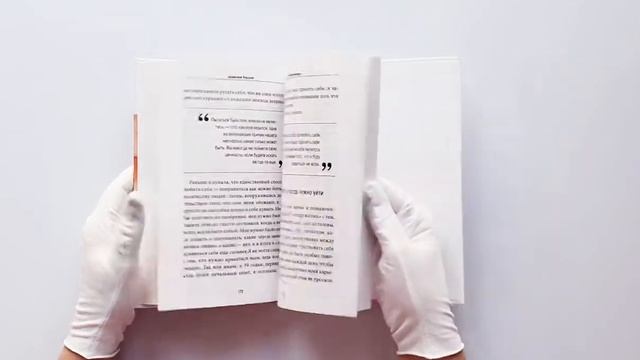 Ненормальные. Как найти равновесие в нашем безумном мире смотреть онлайн