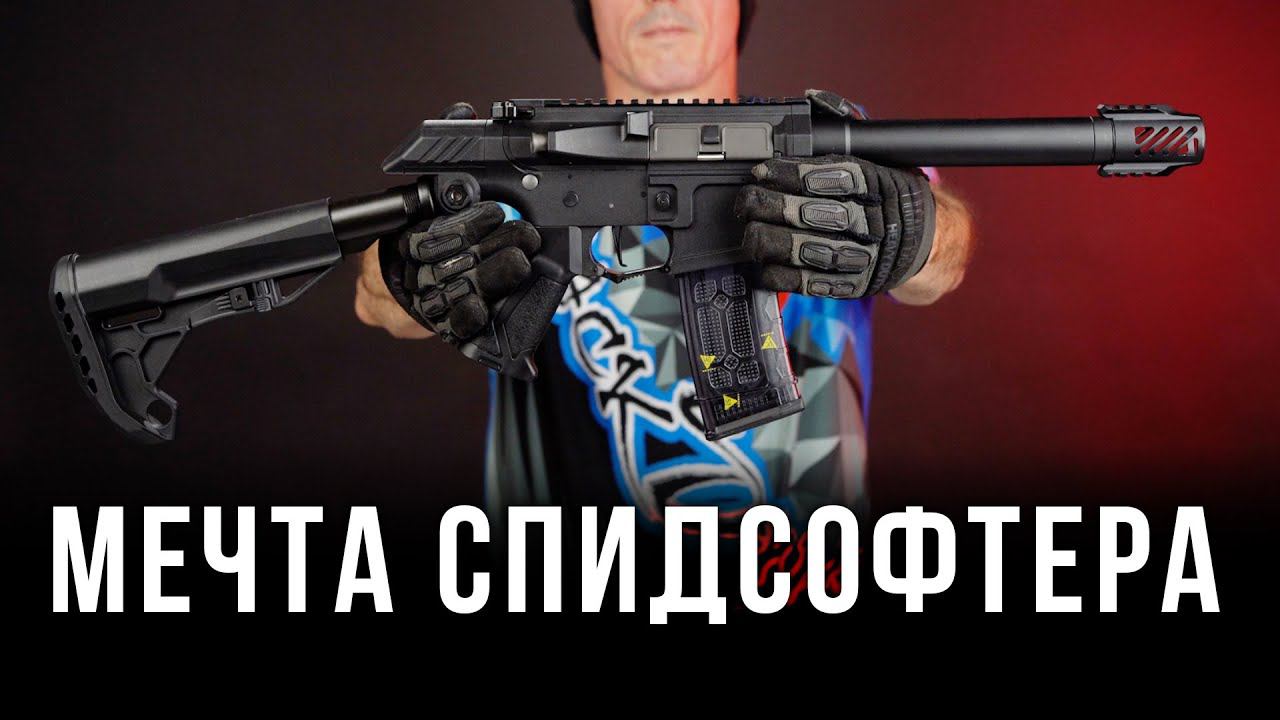 МЕЧТА СПИДСОФТЕРА - G&G SSG-1 USR ОБЗОР. ГОТОВЫЙ ПРИВОД ДЛЯ СПИДСОФТА.