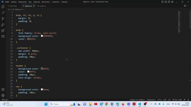 Web Technologies - Front End (jQuery) (no talking) смотреть онлайн