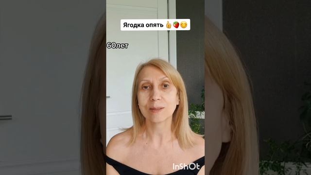 Клубничная маска для возрастной кожи?Ещё один плюс от самомассажа? смотреть онлайн