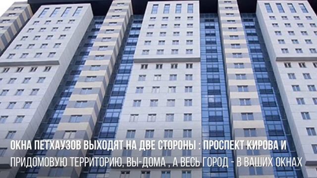 ЖК Кировский | купить новостройку в Днепре | Роман 066-528-77-77 смотреть онлайн