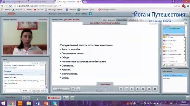 ЗЛОСТЬ. Причины злости. Как избавиться от Злости. Эмоции в отношениях