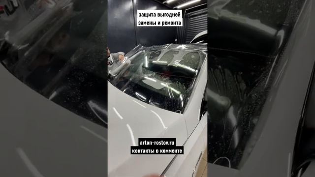Ростов-на-Дону оклейка лобового Mercedes GLE бронепленкой смотреть онлайн