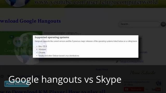 google hangouts vs skype | Why Google Hangouts Better for Business than Skype Group Video Calling смотреть онлайн