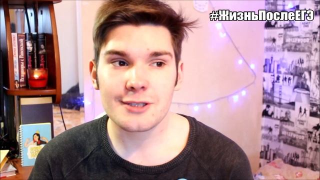 не завалить егэ смотреть онлайн