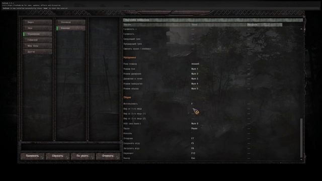 Установка S.T.A.L.K.E.R. Anomaly 1.5.2. + Моды, настройка в Mod Organizer 2 смотреть онлайн