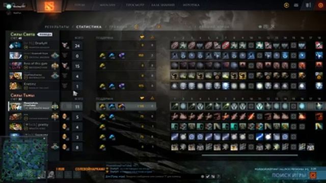 ?О ВЫ ДЕБУСТЕР? ДА ДА Я ПОГРУЖЕНИЕ НА 3к стрим DOTA 2 stream live Прямая трансляция смотреть онлайн