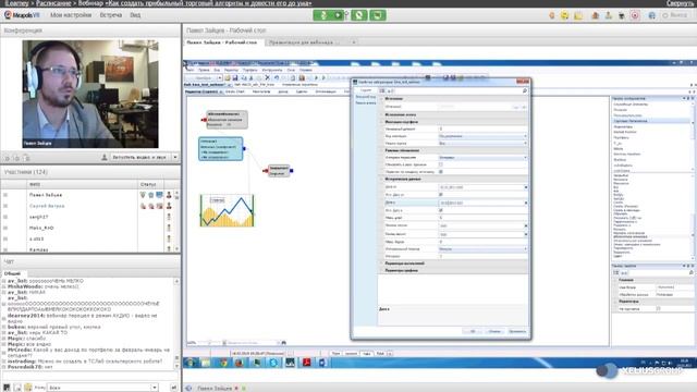 Фрагмент вебинара - Начинаем собирать торгового робота смотреть онлайн