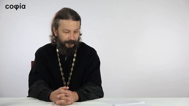 Беседа третья. (Лекция 3) смотреть онлайн