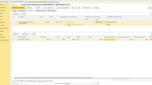 1С БП 3.0 Как учитывать НДС и Счет-фактуру в документе Отчет комиссионера (агента)