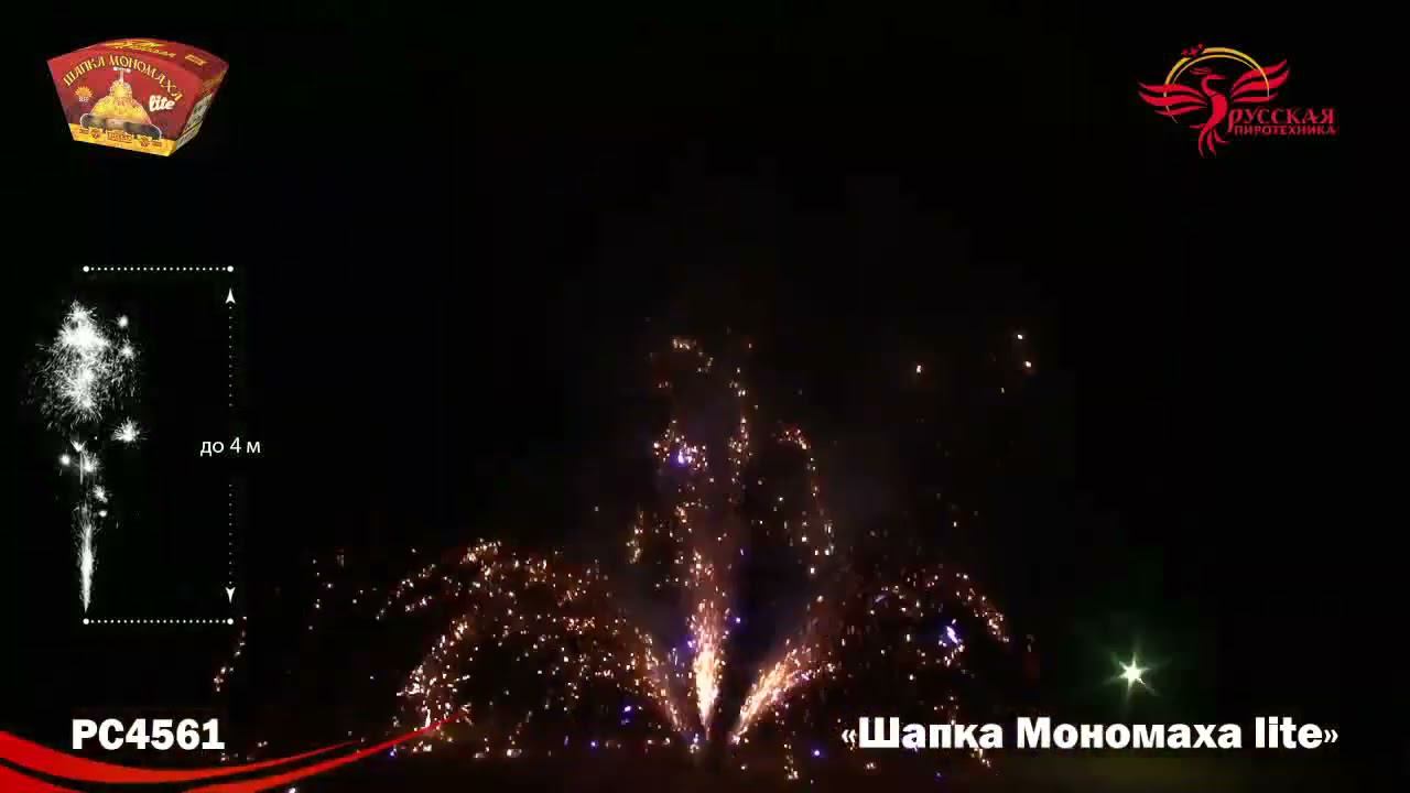 PC4561 смотреть онлайн