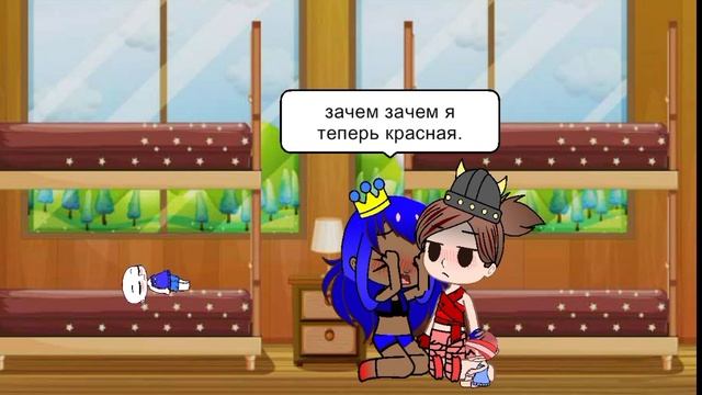 зачем зачем я теперь красная ???♥