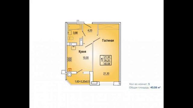 1к квартира в новом микрорайоне без %%% смотреть онлайн