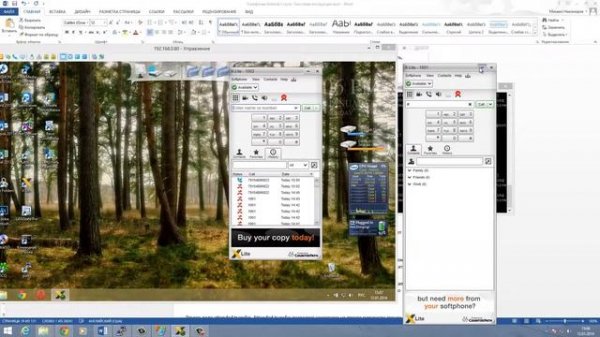 Asterisk | Часть 2 - 3. Перевод звонков в Asterisk
