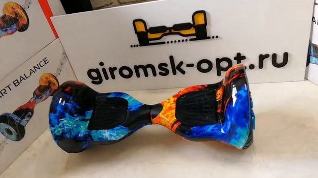 Гироскутеры Smart Balance 10" Огонь и лёд ТАО смотреть онлайн