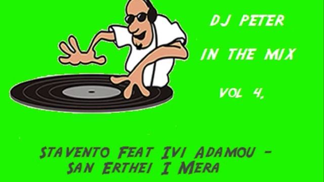 PETROS SARADOPOULOS (DJ PETER) IN THE MIX vol. 4 смотреть онлайн