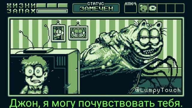 Я МОГУ ПОЧУВСТВОВАТЬ ТЕБЯ, ДЖОН НА РУССКОМ | I CAN FEEL YOU, JON GOREFIELD ГОРФИЛД ГАРФИЛД смотреть онлайн