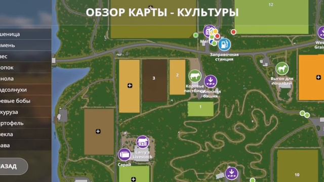 Играю в Farming Simulator 20 на телефоне #3 смотреть онлайн
