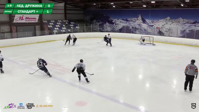 Ледовая Дружина - Стандарт Плюс | 24.12.2023 смотреть онлайн