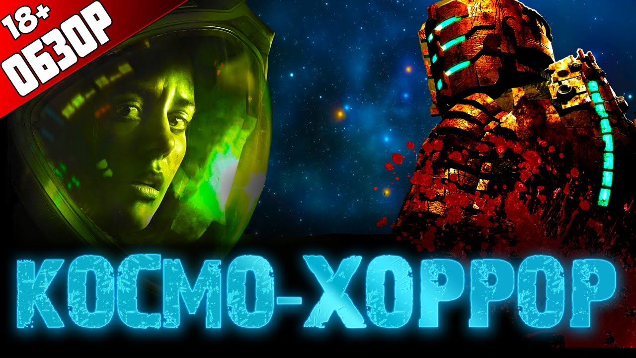 Обзор The Persistence