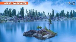 Ергаки. Основные  маршруты  и достопримечательности