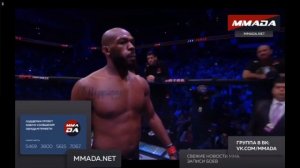 Полный бой Джона Джонса и Доминика Рейеса