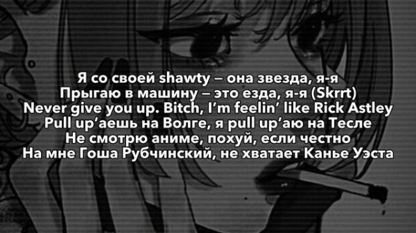 Toxi$, GENSYXA–игры|текст песни