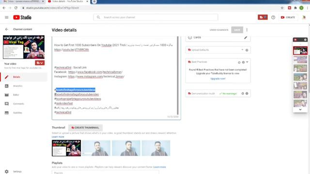how to use hashtags on youtube | نحوه استفاده از هشتگ در یوتیوب | طریقه هشتگ گذاشتن در یوتیوب |202 смотреть онлайн