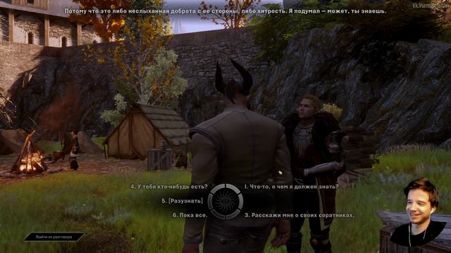 Dragon Age: Inquisition | 16.08.2019 смотреть онлайн
