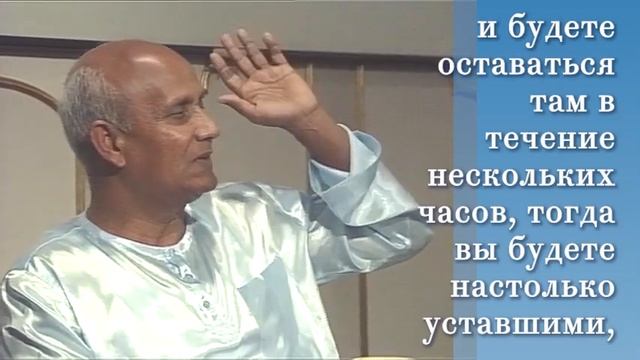 Возможно ли подчинить ум сердцу? Шри Чинмой смотреть онлайн