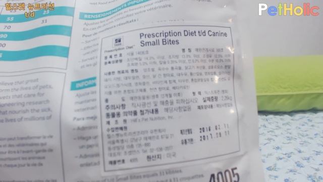 [강아지 용품] 힐스펫뉴트리션 - t/d смотреть онлайн