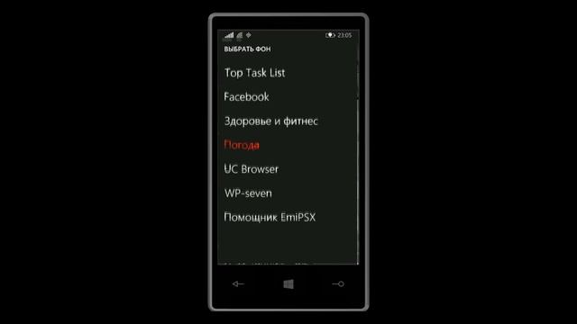 Инструкция для новичков по функциям WP 8.1 смотреть онлайн
