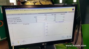 Проверка относительной компрессии мотортестером Bosch FSA740
