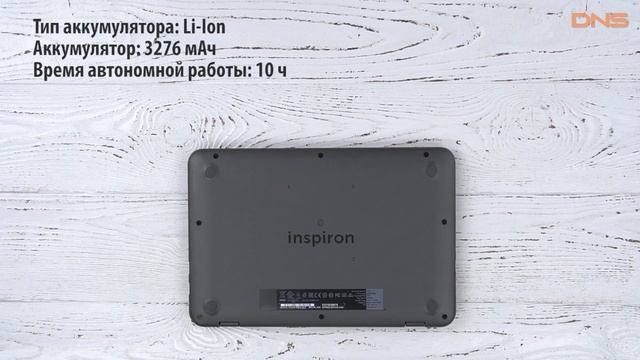 Распаковка ноутбука Dell Inspiron 3180-1948 / Unboxing Dell Inspiron 3180-1948 смотреть онлайн
