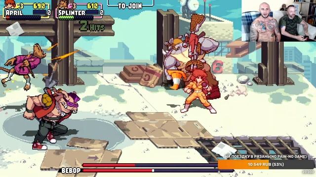 FINAL VENDETTA / ЗАПОЛНИМ ШКАЛУ - РУБАНЕМ В НОВЫХ ЧЕРЕПАХ / СОВМЕСТНЫЙ СТРИМ / ЕВГЕНИЙ ПРЯХИН смотреть онлайн