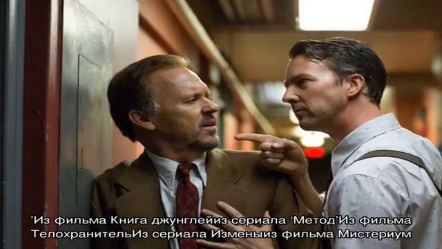 Фото бродяги смотреть онлайн