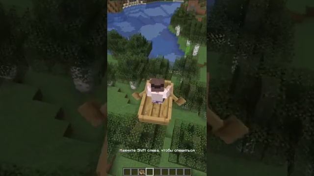 Лодка с Сундуком - Лучший Предмет в Майнкрафт