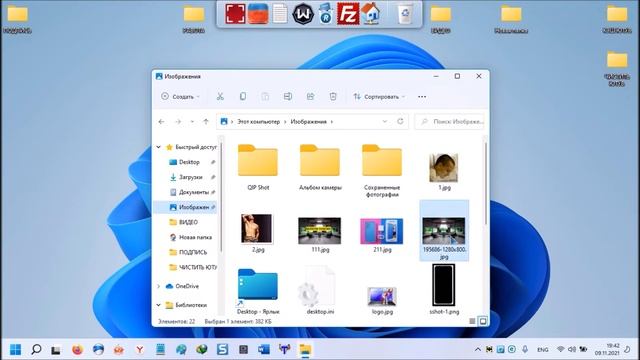 Переключение между рабочими столами windows 11 смотреть онлайн